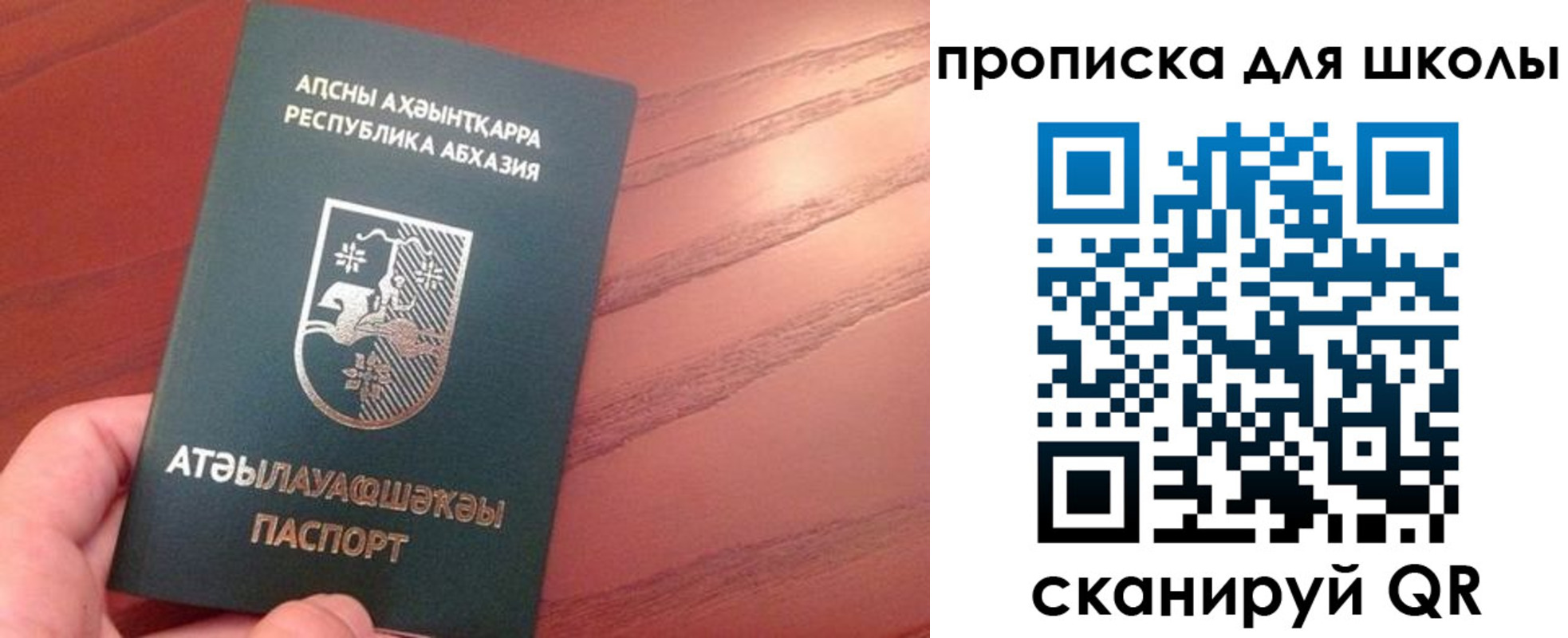 пропишу в квартире в Сосновке
