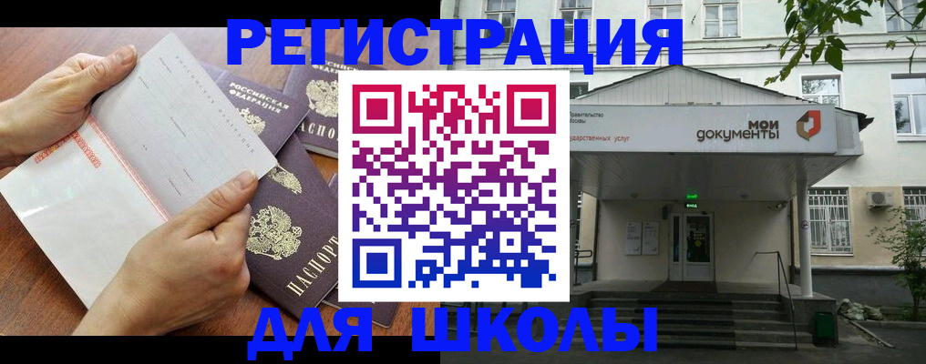 найти адрес прописки в Сосновке